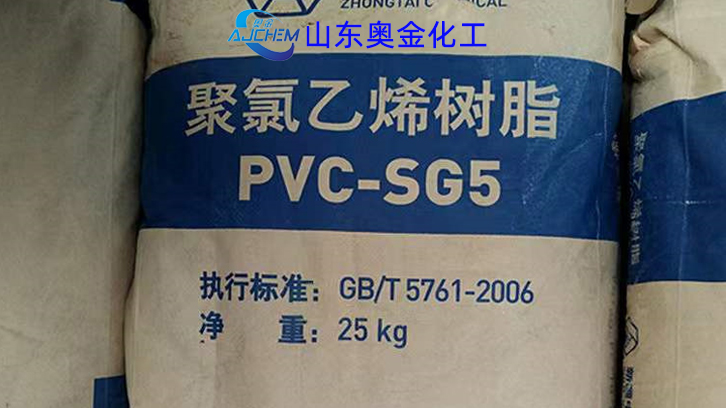 聚氯乙烯PVC型号及特征用途
