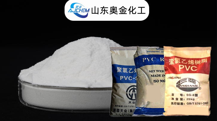 聚氯乙烯PVC优缺点及用途