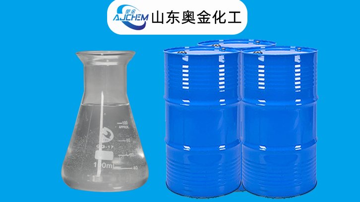 异辛醇2-乙基已醇增塑剂原料作用及用途