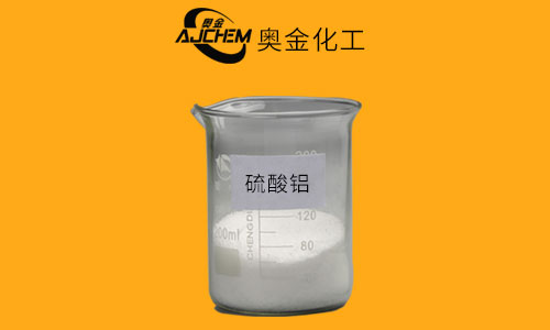 硫酸铝，硫酸铝厂家