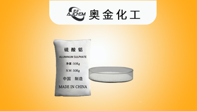 工业级硫酸铝用途有哪些