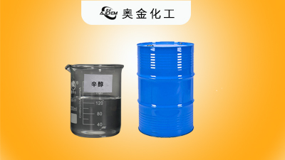 异辛醇物理性质及用途