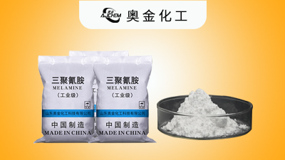 三聚氰胺包装形式及化学性质