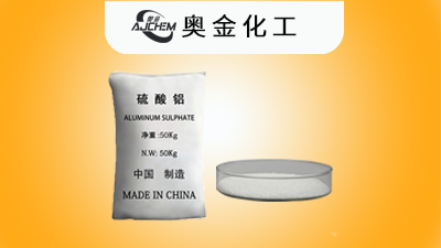 从硫酸铝溶解度带你重新了解硫酸铝