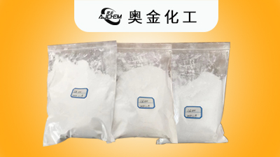 罩光粉知识讲解及用途山东奥金化工分享