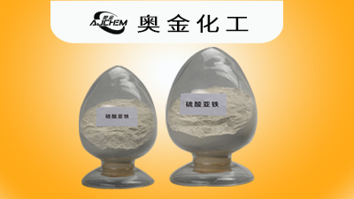 硫酸亚铁作用及功效