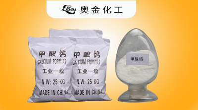 工业级甲酸钙与饲料级甲酸钙用途及作用