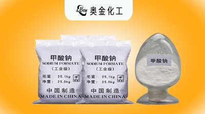 甲酸钠用途应用范围及利弊