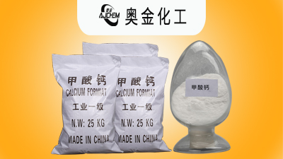 甲酸钙作为水泥硬化旱强剂的作用