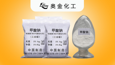 甲酸钠性状作用及价格