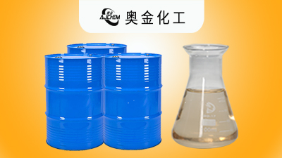 二乙烯苯用途制备方法山东奥金化工分享