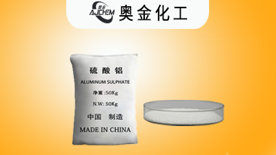 硫酸铝多少钱一吨作用及用途