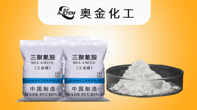 三聚氰胺有机化工原料作用及用途分享