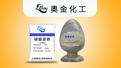 硫酸亚铁,七水硫酸亚铁,硫酸亚铁厂家 硫酸亚铁,七水硫酸亚铁,硫酸亚铁厂家