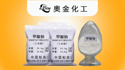 粉末或结晶含量98甲酸钠产品特性及性质用途