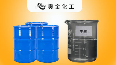 异辛醇用途包装运输及注意事项