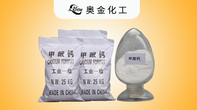 甲酸钙是什么甲酸钙具有什么作用