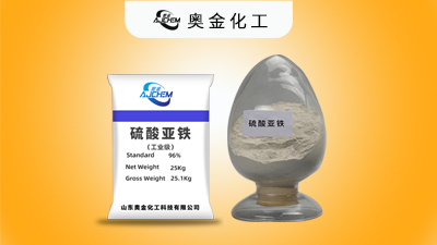 硫酸亚铁厂家奥金化工普及硫酸亚铁用途及作用