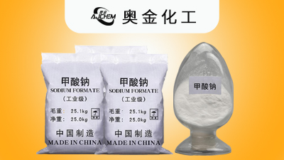 甲酸钠厂家供应颗粒粉末99%工业级甲酸钠