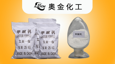 甲酸钙对于干混泥浆传统水泥油田作业的作用及意义