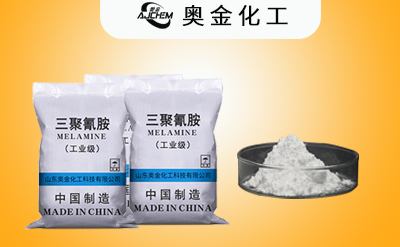 工业级三聚氰胺用途作用及方法