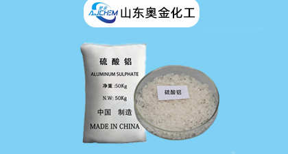 硫酸铝性能优点及特性用途