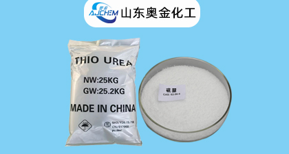 硫脲的特性及生产作用