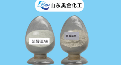    造纸厂污水处理用硫酸亚铁作用及用途