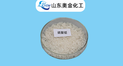 硫酸铝水处理领域工业用水及废水处理絮凝剂作用