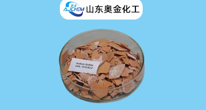 奥金化工提醒您硫化钠的作用及用途