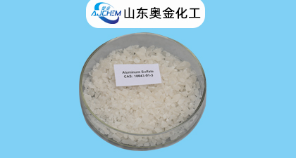 硫酸铝三大用途厂家供应水处理硫酸铝