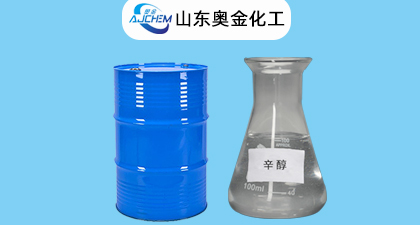 异辛醇2-乙基已醇知识分享及用途分享