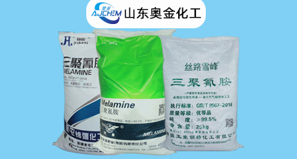 三聚氰胺99.8%厂家分享三聚氰胺甲醛树脂