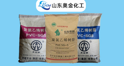 PVC聚氯乙烯树脂厂家分享其作用用途