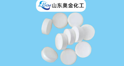 TCCA 90%60%三氯异氰酸消毒粉和片剂由三氯异氰酸盐消毒片制造商提供，可供出售