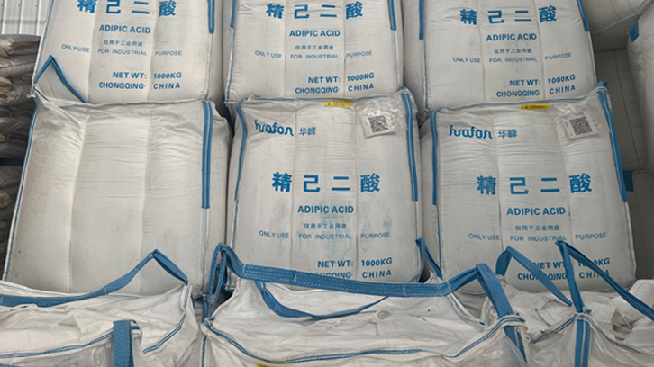 己二酸具体用途和制作方法知多少