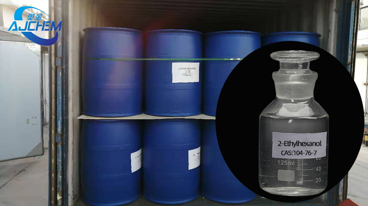 异辛醇2-乙基已醇化学性质及存储方法
