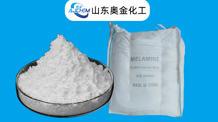 工业级三聚氰胺的作用与用途