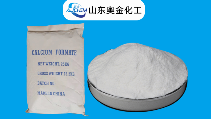 甲酸钙多少钱一吨甲酸钙主要两大用途分享