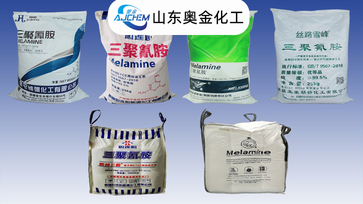 三聚氰胺工业级98%用途广性能好