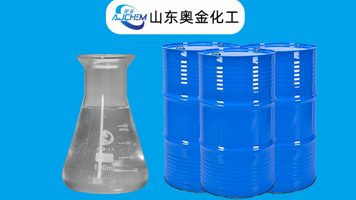 二乙烯苯含量63 80%奥金化工供应