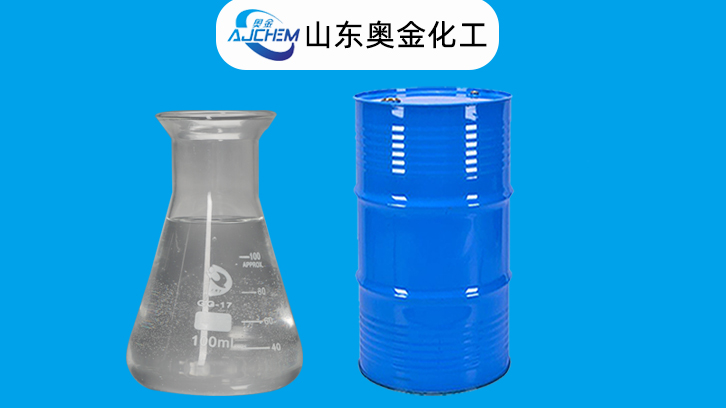 异辛醇99.5%工业级辛醇用途及厂家