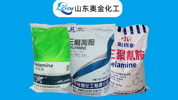 三聚氰胺的化学特性及用途