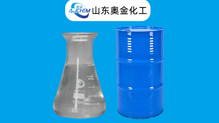 2-乙基已醇增塑剂化工原料用途