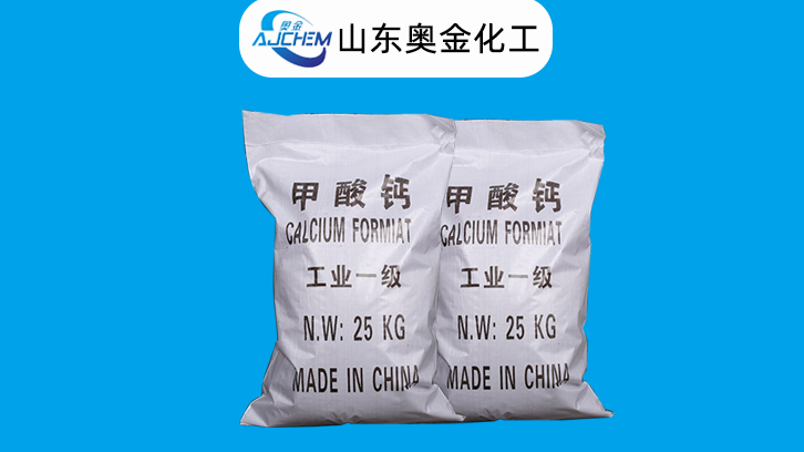 甲酸钙饲料级与工业级主要区别在这三个方面