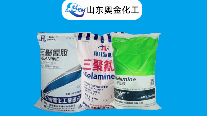 三聚氰胺产品用途及行业分类