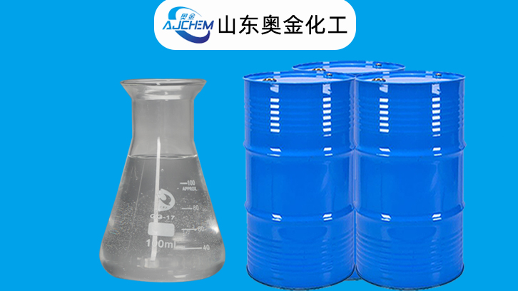 2-乙基己醇厂家异辛醇价格