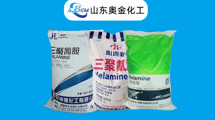 工业级99.8三聚氰胺用途及范围