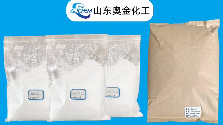 罩光粉LG110 LG220 LG250餐具提亮罩光粉