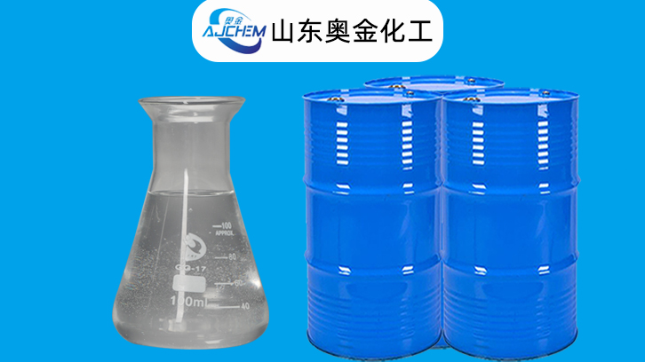 异辛醇2-2-乙基己醇有机化合物溶剂作用